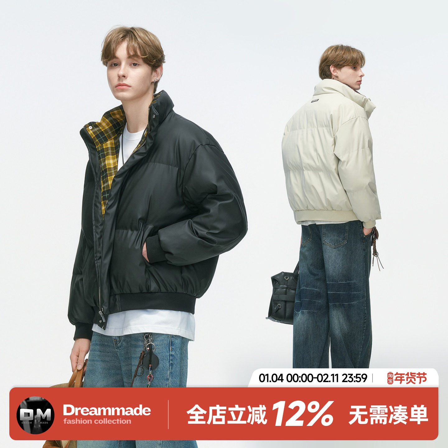 Dream made 美式格纹拼接短款PU皮棉服男冬季加厚面包服保暖棉衣,男装,棉衣,淘宝优惠券,粉丝福利购,淘宝优惠卷