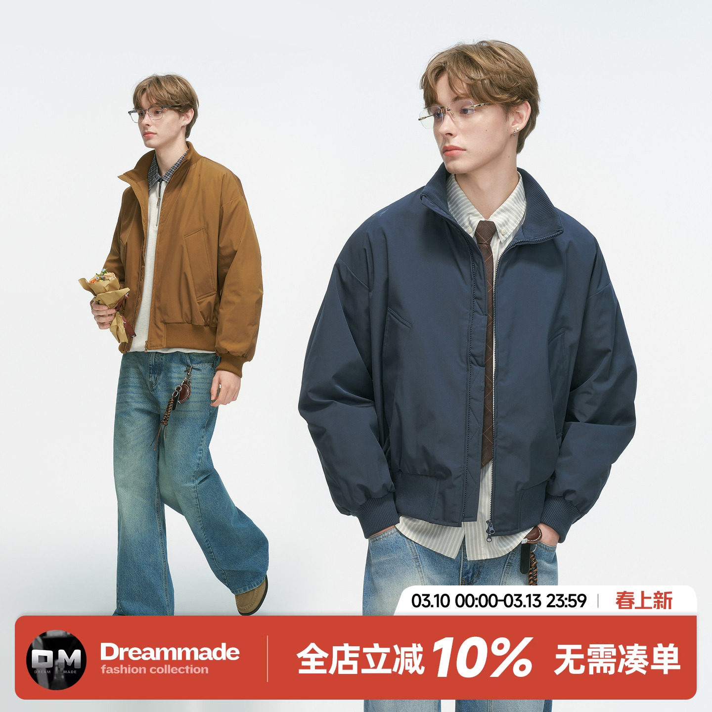 90白鸭绒立领羽绒服男冬加厚防风情侣飞行外套券后178元