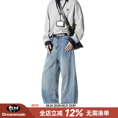 Dream made 浅蓝色牛仔裤男款秋季美式cleanfit直筒阔腿男生裤子