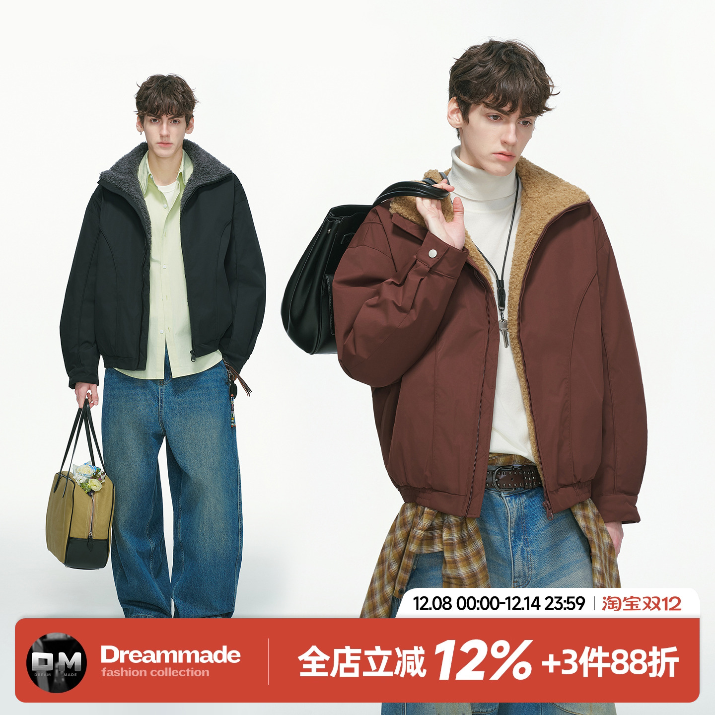 Dream made 90白鸭绒羊羔绒加厚羽绒服男款冬季保暖解构立领外套