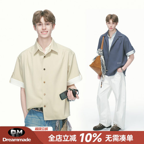 Dream made 人夫感假两件撞色短袖衬衫男款夏季休闲刺绣半袖衬衣