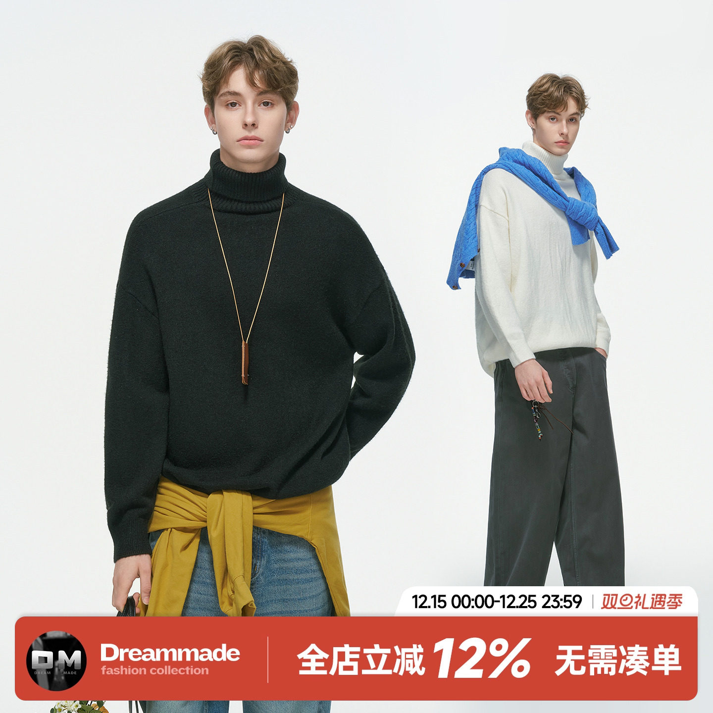 Dream made 北极绒高领内搭毛衣男款冬季加厚男生打底情侣针织衫