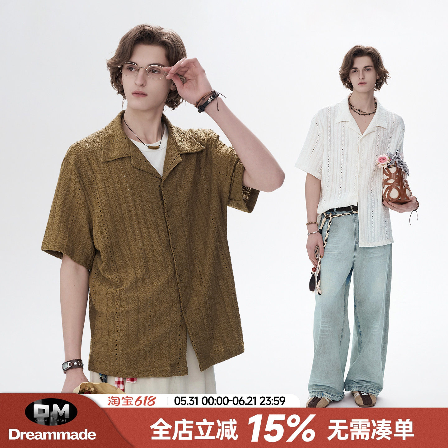 Dream made老钱风古巴领针织短袖衬衫男款夏季人夫感镂空男生衬衣