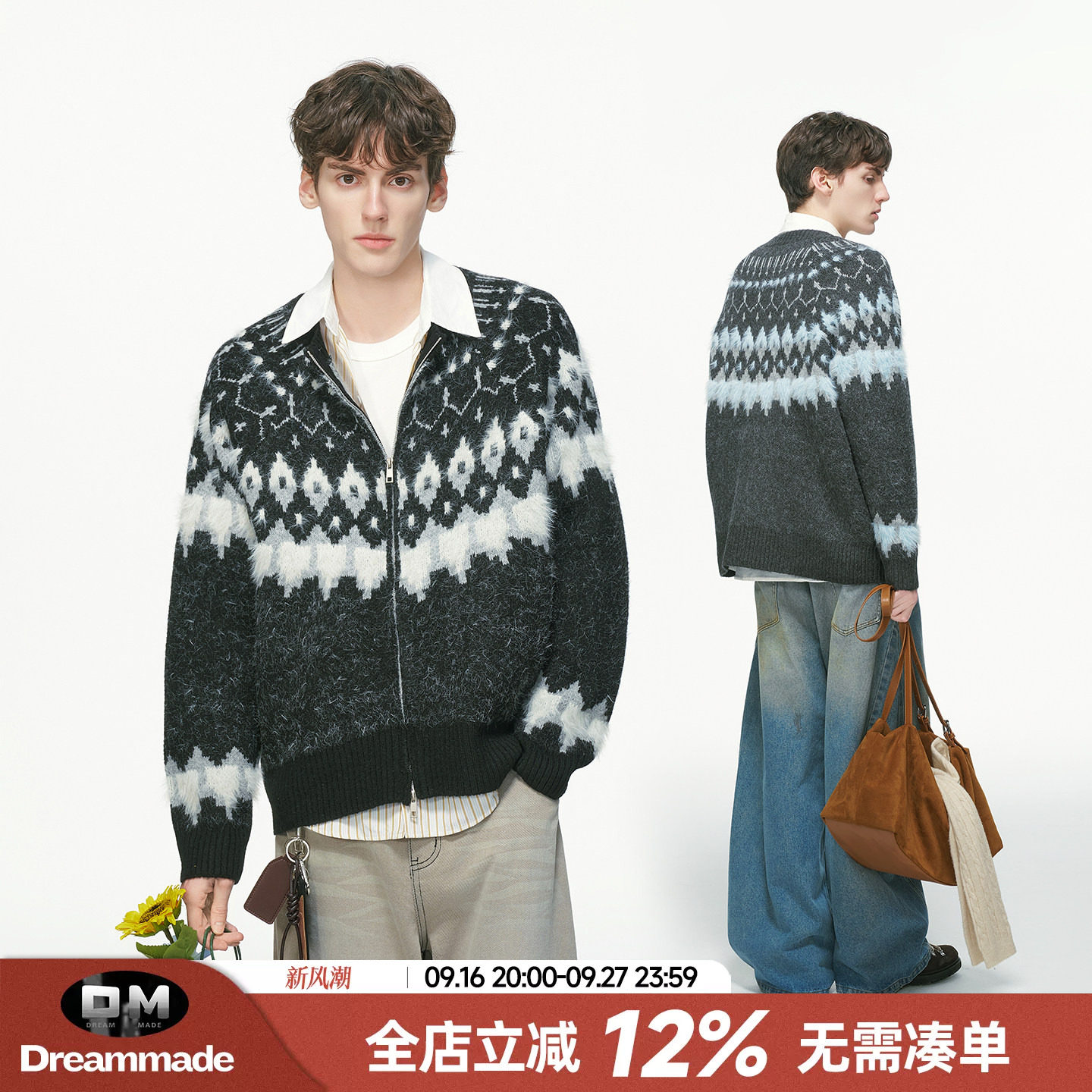 Dream made仿马海毛费尔岛开衫毛衣男款秋冬季男生内搭针织衫外套图片