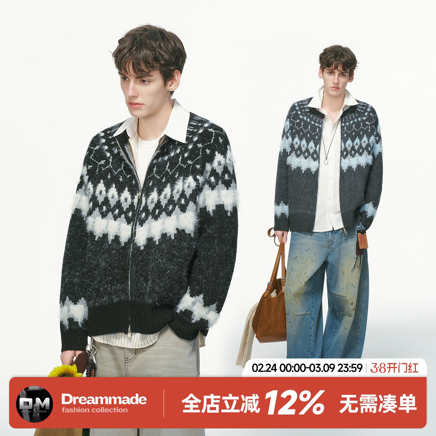 Dream made仿马海毛费尔岛开衫毛衣男冬季圣诞情侣针织衫外套男生