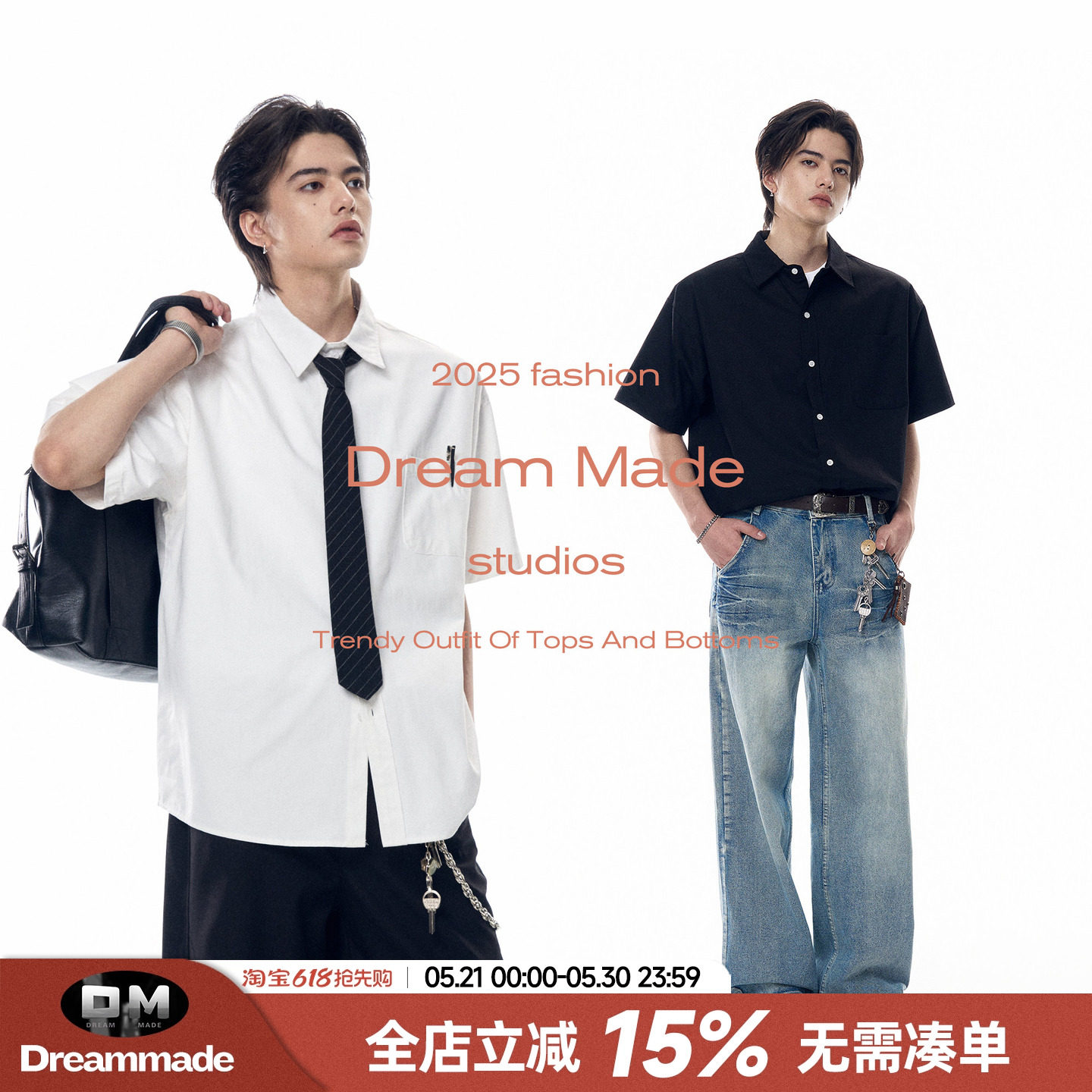 Dream made美式纯棉廓形白色短袖衬衫男夏季休闲宽松男生衬衣外套
