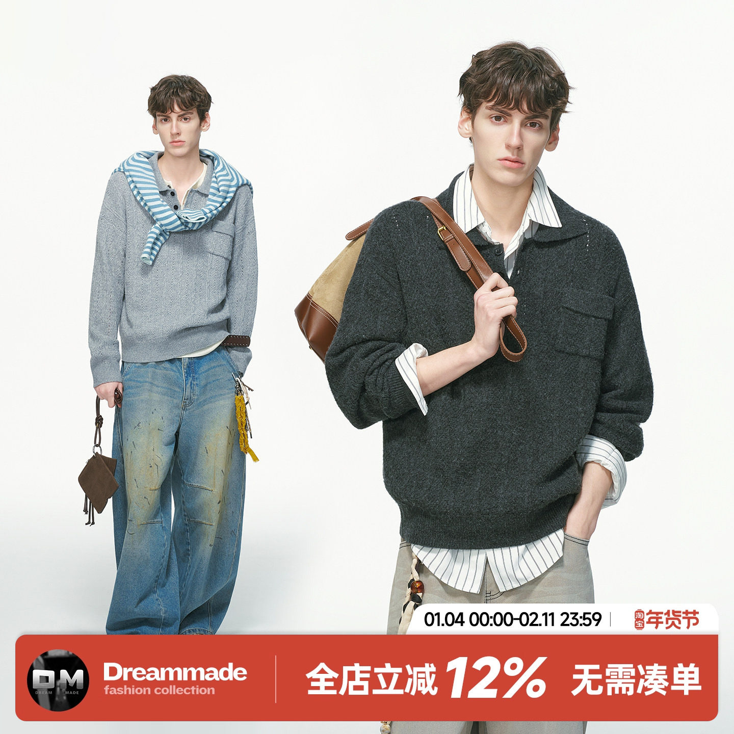 Dream made老钱风亨利领镂空毛衣男秋冬季人夫感内搭针织衫毛线衣,男装,针织衫/毛衣,淘宝优惠券,粉丝福利购,淘宝优惠卷