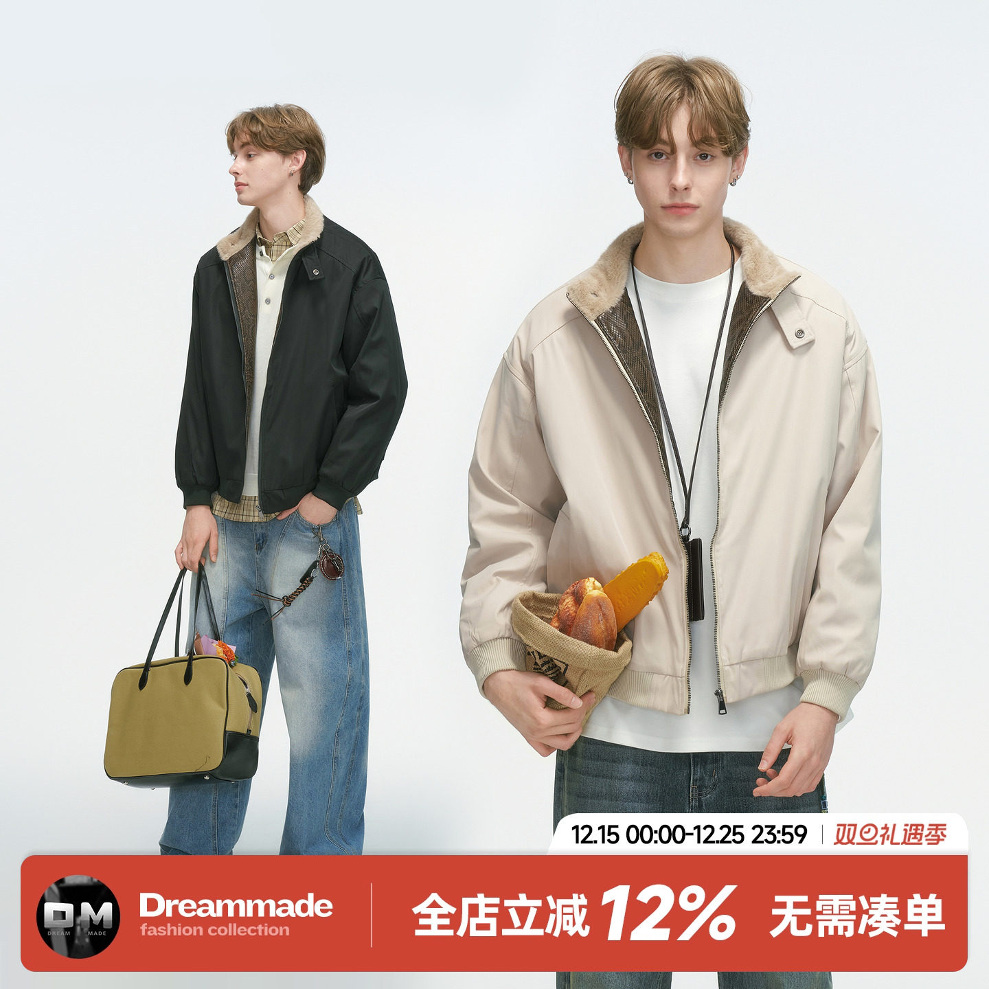 Dream made座山雕立领短款外套男冬季加绒加厚座山蟒棉服工装棉衣