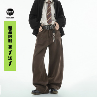 made Dream 20点限时买一送一 美拉德棕色解构复古休闲裤
