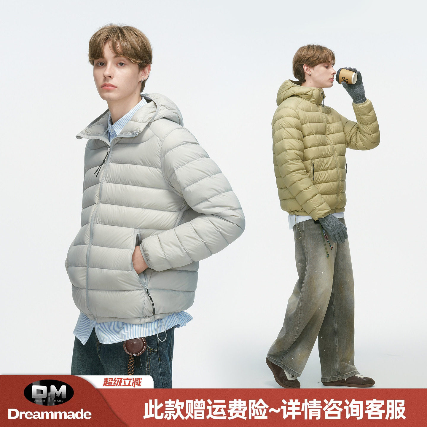Dream made 90白鸭绒轻薄排骨羽绒服男内胆冬季保暖情侣外套男生