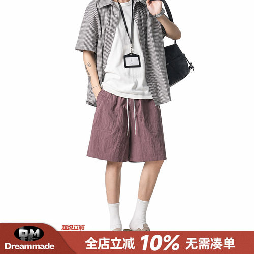 Dream made 美式外穿短裤男款夏季薄款直筒宽松透气男生五分裤子