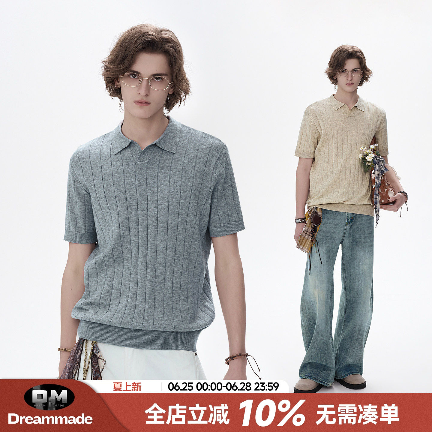 Dream made 老钱风新贵海鸥领针织polo衫男短袖夏季人夫感男生T恤