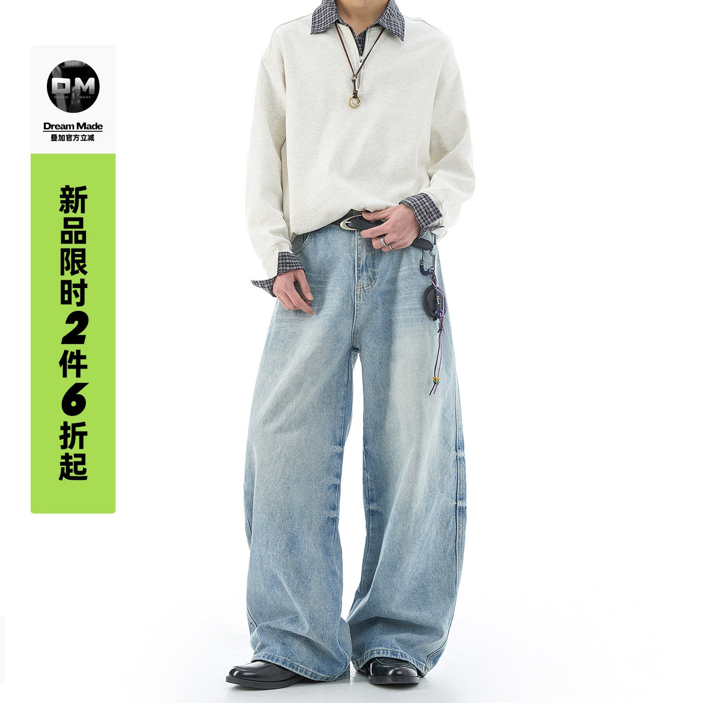 Dream made浅蓝色水洗做旧牛仔裤男款春秋季美式cleanfit直筒裤子