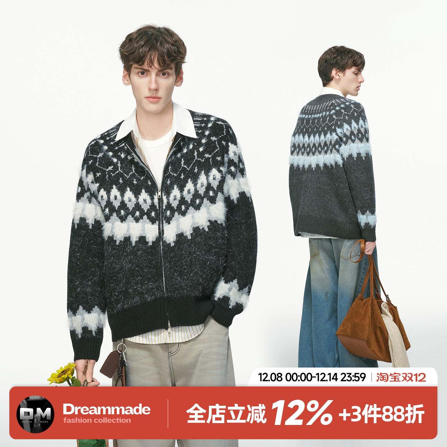 Dream made 仿马海毛费尔岛圣诞开衫毛衣男款冬季加厚针织衫外套