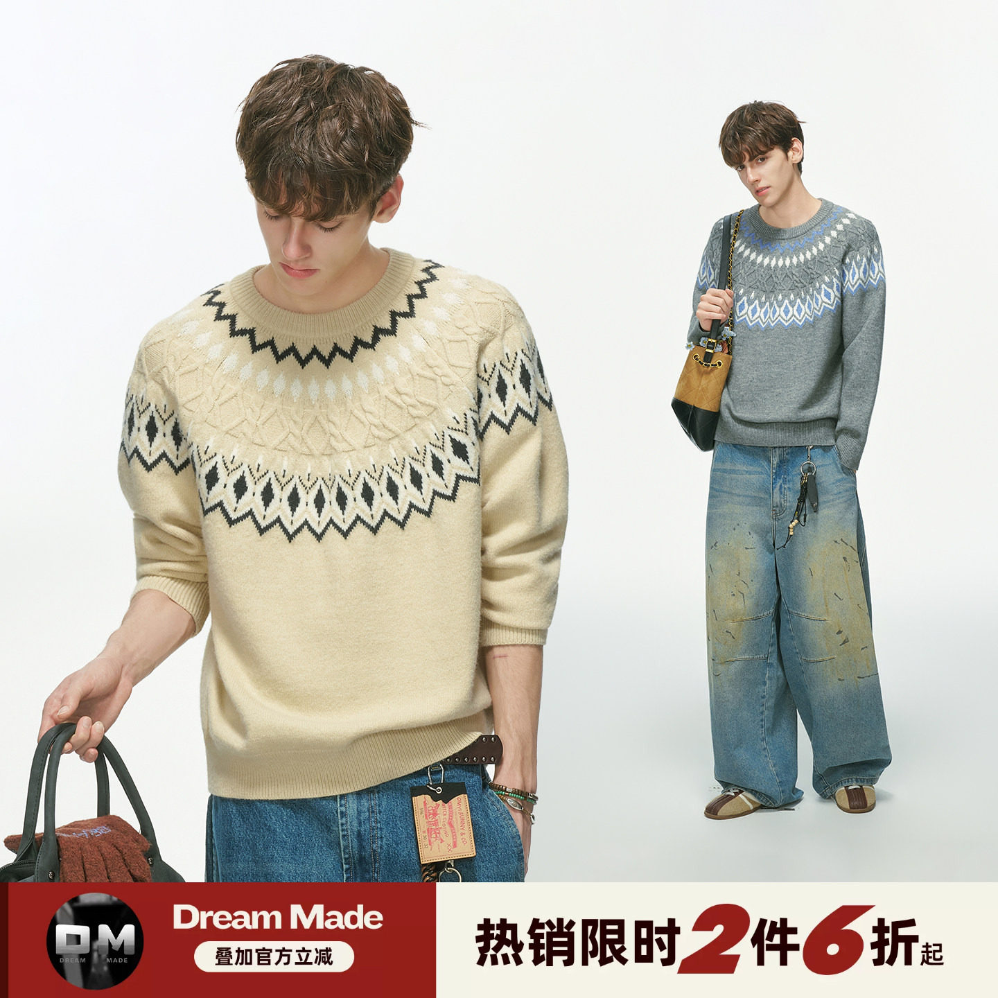 Dream made老钱风费尔岛浮雕肌理感圆领毛衣男秋季通勤打底针织衫