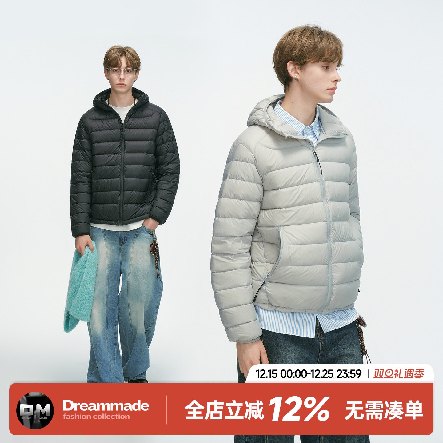 Dream made新国标90白鸭绒排骨羽绒服男冬季轻薄情侣内胆男生外套