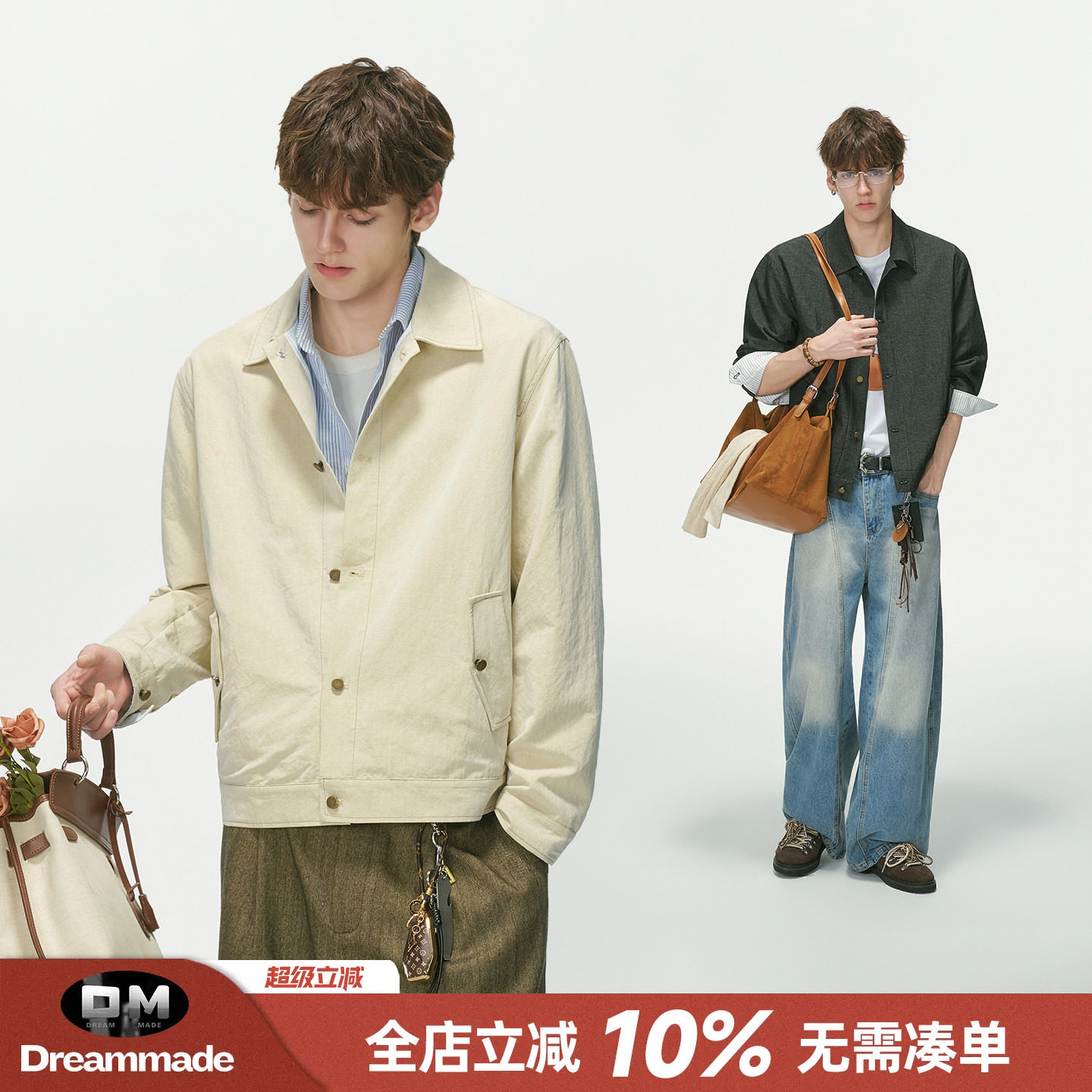 Dream made 行政工装夹克男款秋季cleanfit短款正肩男生通勤外套图片