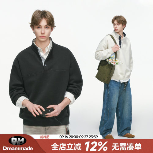 Dream made美式半开襟立领卫衣男款春秋季老钱风重磅上衣男生外套