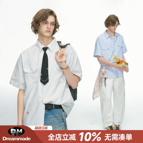 Dream made美式白色条纹短袖衬衫男款夏季人夫感穿搭男生工装衬衣