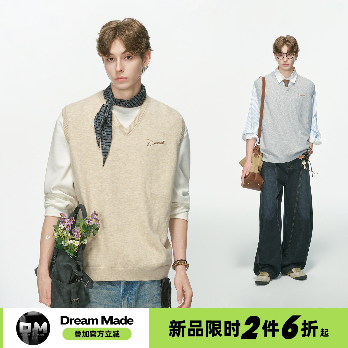 Dream made美式学院风刺绣针织背心男秋季高智感穿搭通勤毛衣马甲图片