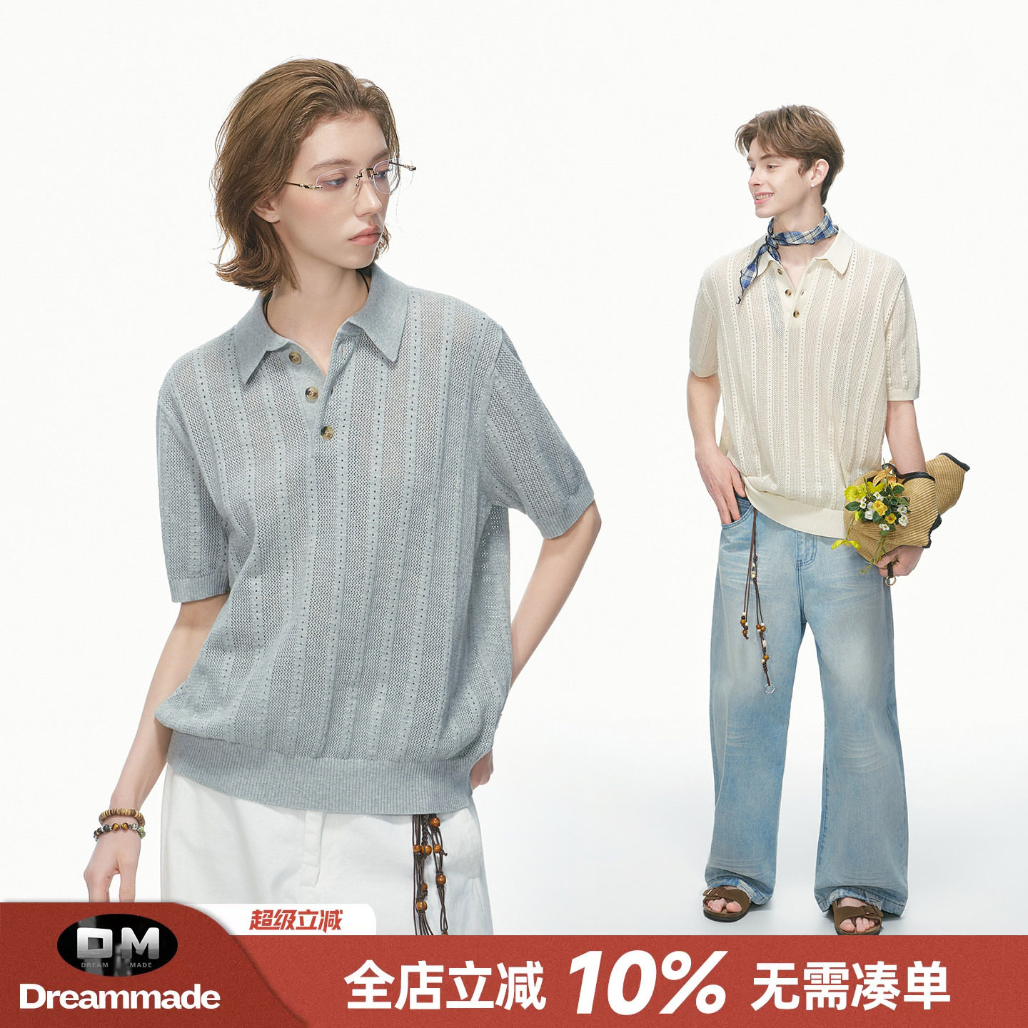 Dream made 老钱风针织短袖T恤男女款夏季半袖polo衫cleanfit上衣
