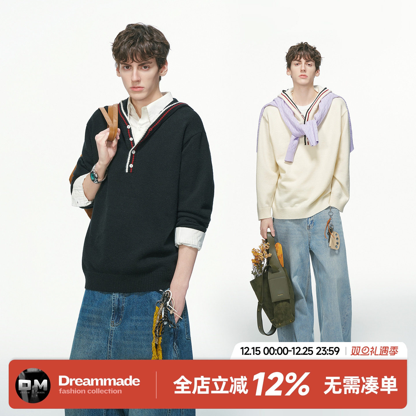 Dream made 人夫感条纹连帽毛衣男秋冬季松弛感男友风针织衫外套