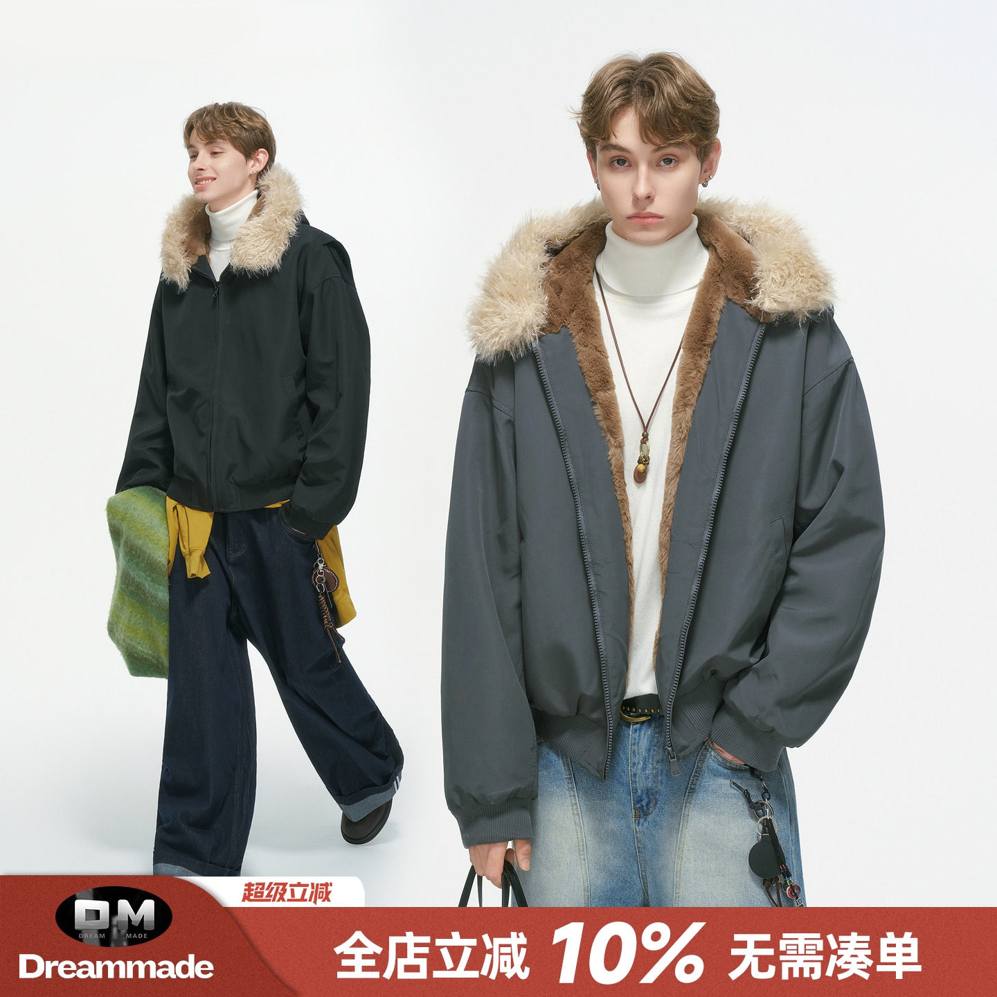 Dream made 美式大毛领连帽座山雕棉衣外套男款冬季加绒加厚棉服