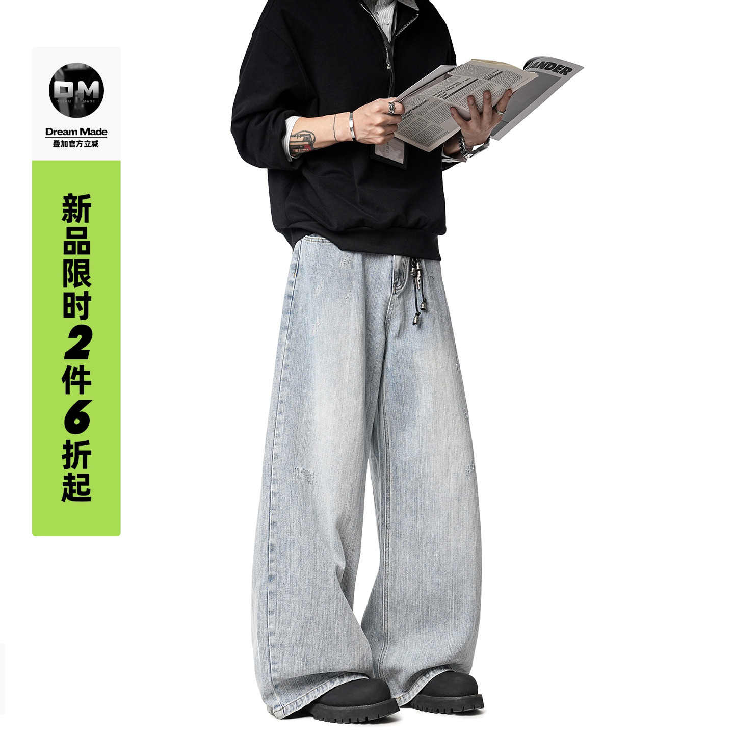 Dream made美式水洗做旧刮烂牛仔裤男秋冬季直筒阔腿男生弯刀裤子