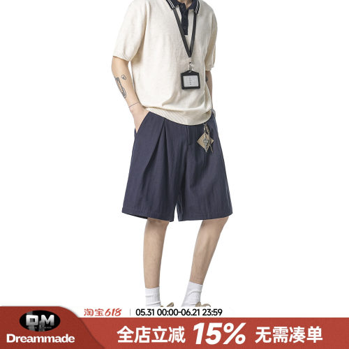 Dream made 老钱风立体双褶莱赛尔天丝亚麻短裤男款夏季休闲裤子