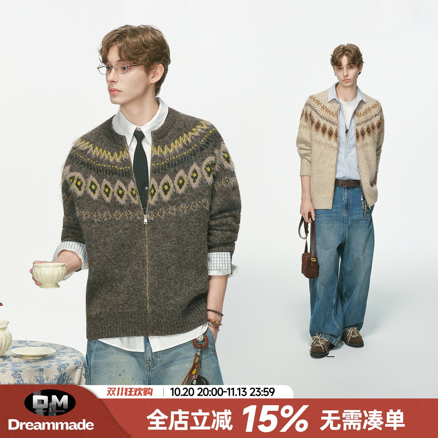 Dream made 费尔岛绵羊毛开衫毛衣男款秋冬老钱风情侣针织衫外套