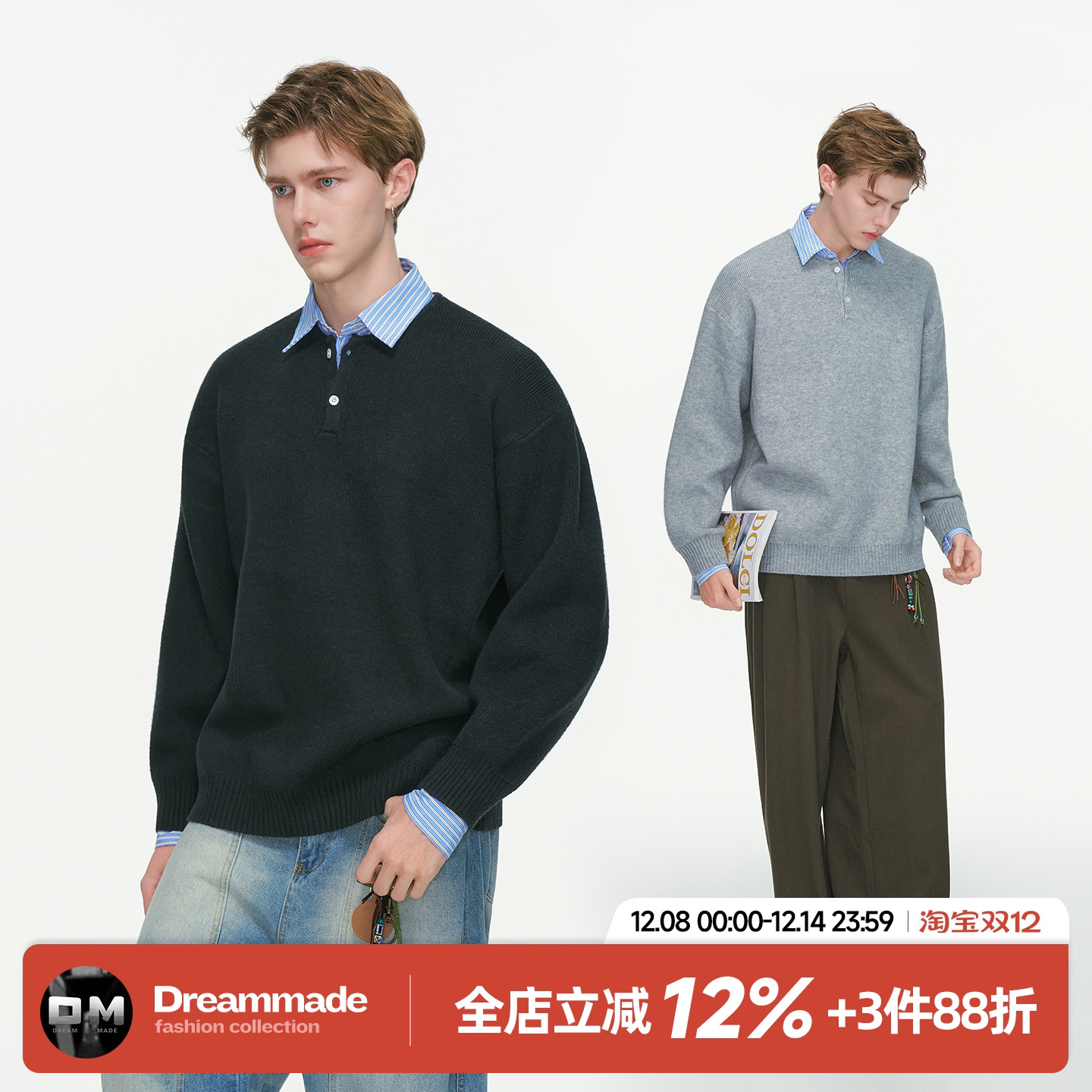 Dream made假两件学院风毛衣男款秋冬季慵懒风情侣针织衫男生上衣