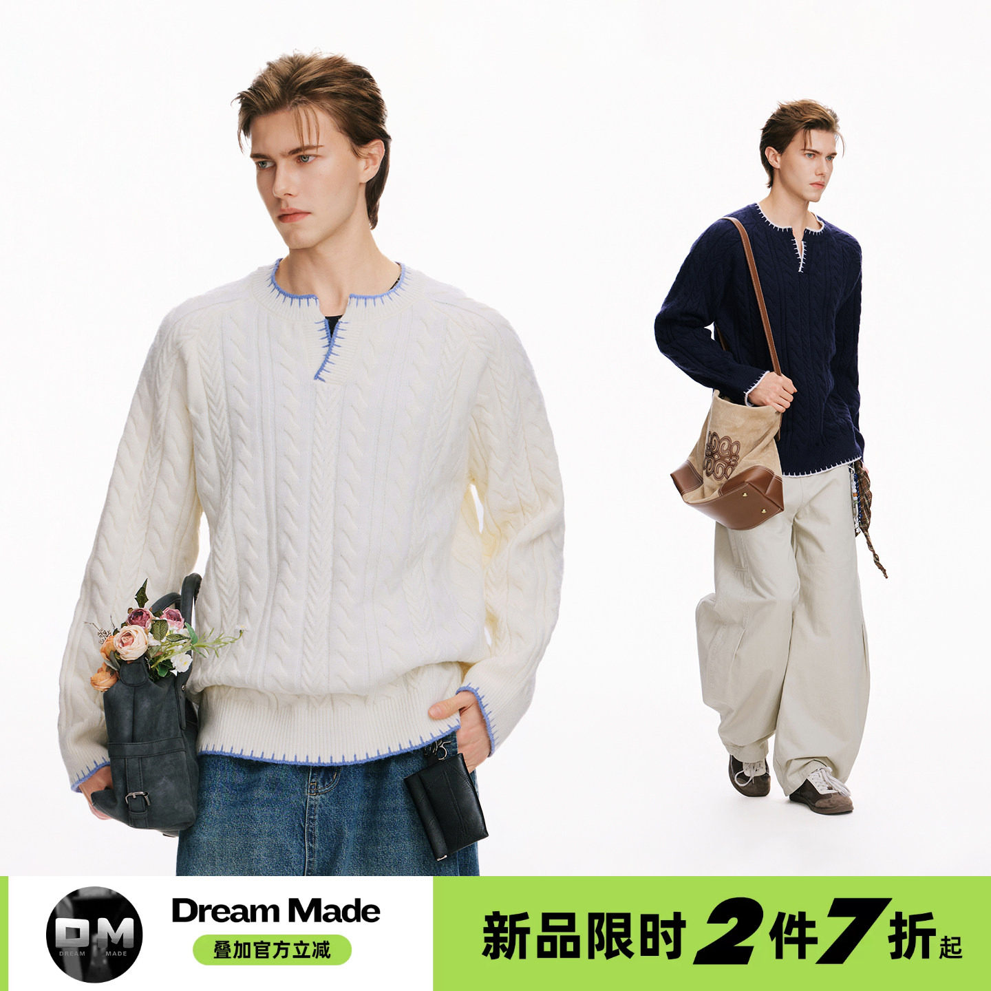 Dream made人夫感穿搭麻花毛衣男款冬季加厚老钱风内搭男生针织衫