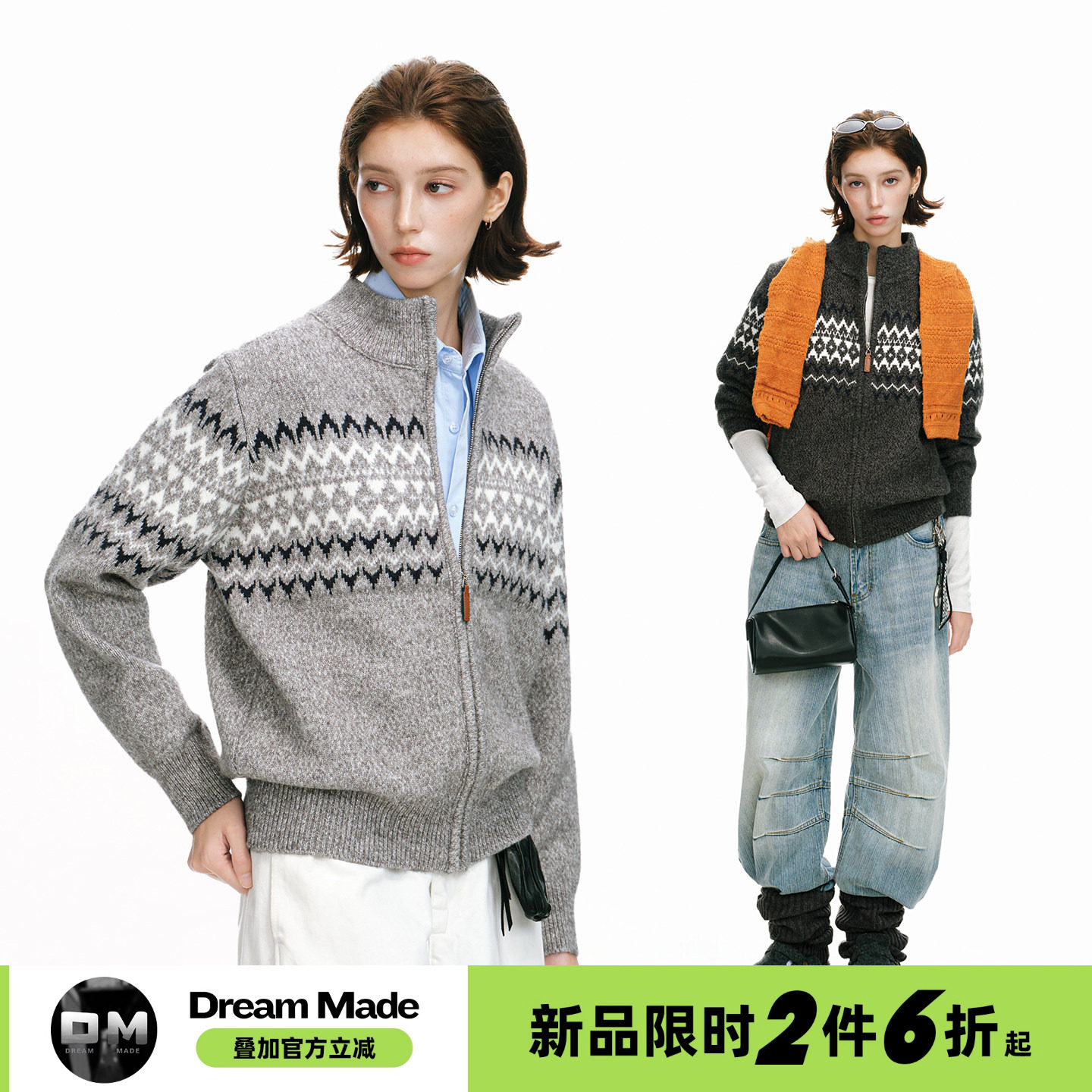 Dream made美式费尔岛开衫毛衣外套情侣款秋冬季半高领针织衫男女