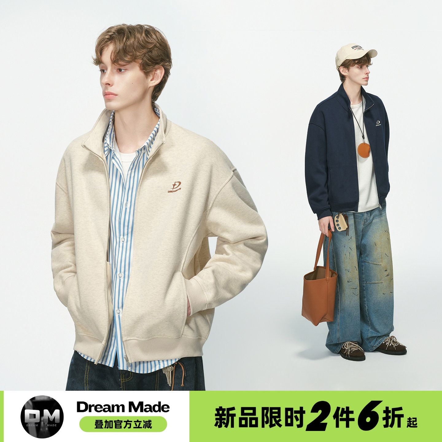 Dream made 美式通勤刺绣开衫卫衣男款秋季重磅拉链外套男生夹克图片