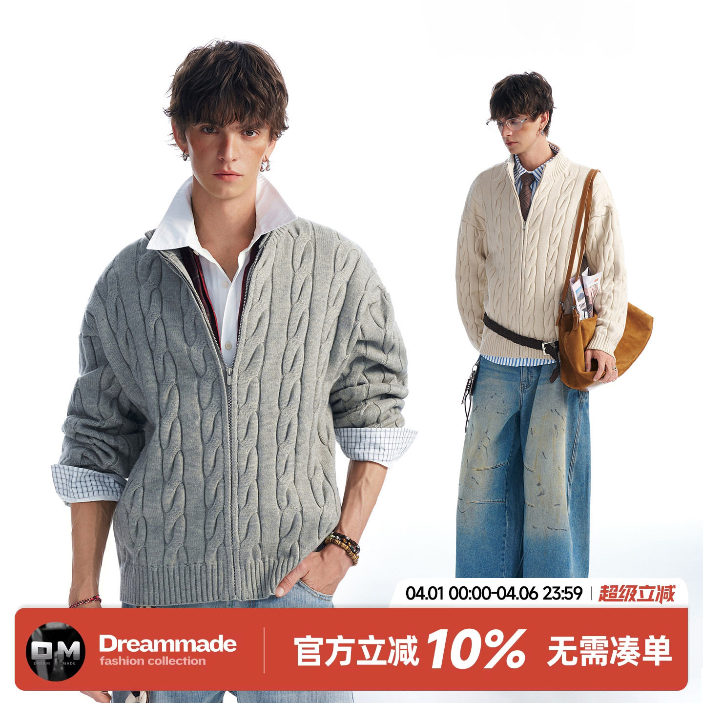 Dream made老钱风人夫感穿搭麻花开衫毛衣男款春季针织衫男生外套