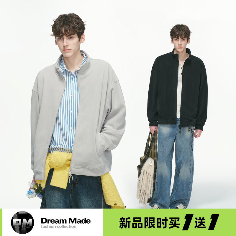 Dream made【11/10 20点限时买一送一】摇粒绒立领开衫卫衣外套