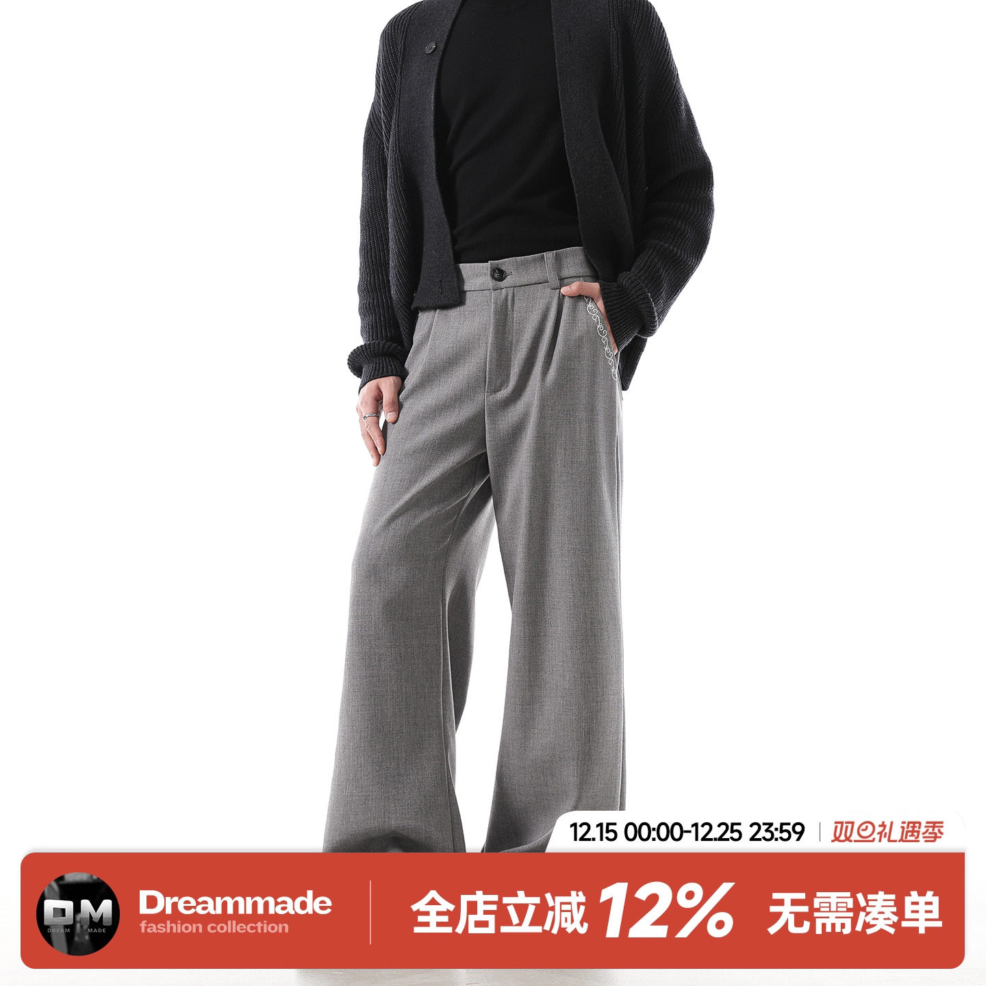 Dream made 老钱风轻奢新贵褶皱西裤男春秋季A字版型直筒阔腿裤子