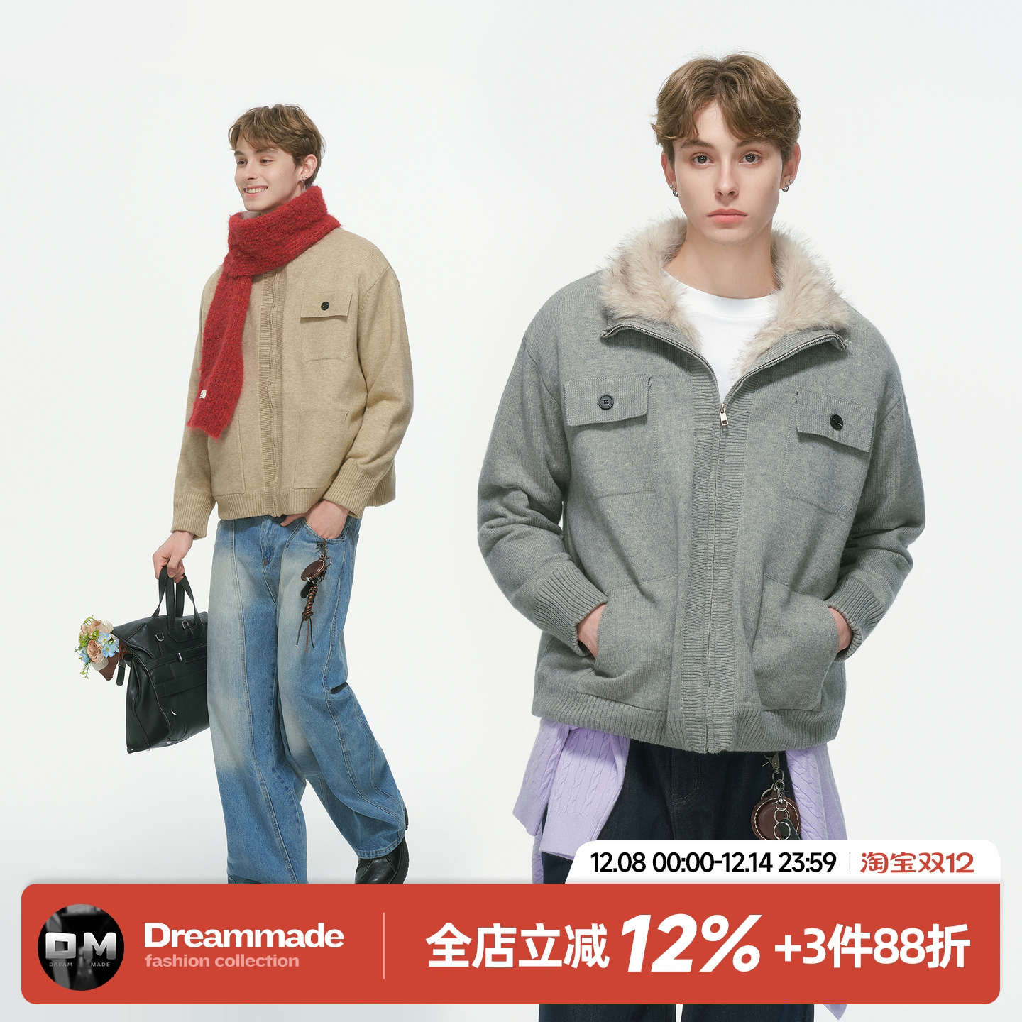 Dream made 座山雕毛领针织棉服外套男冬季加绒加厚工装保暖棉衣