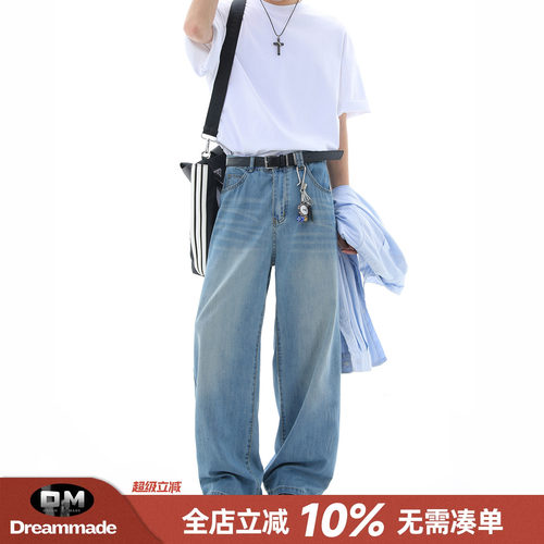Dream made美式cleanfit凉感牛仔裤男夏季薄款直筒阔腿裤男生裤子