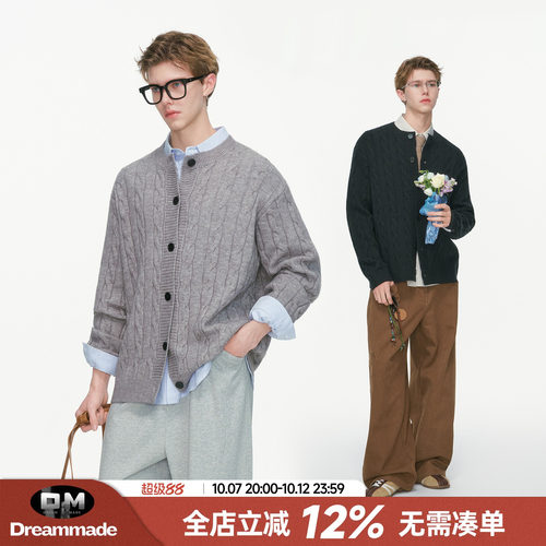 Dream made老钱风编织麻花纹开衫亨利领毛衣男秋季休闲针织衫外套