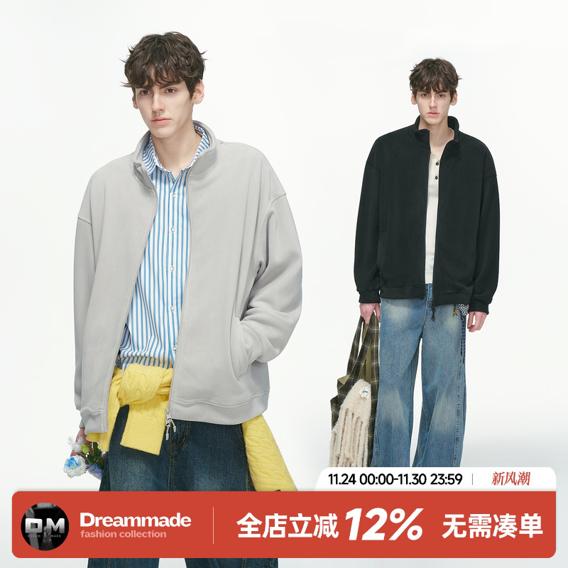 Dream made 摇粒绒立领开衫卫衣男款秋冬季休闲宽松百搭纯色外套