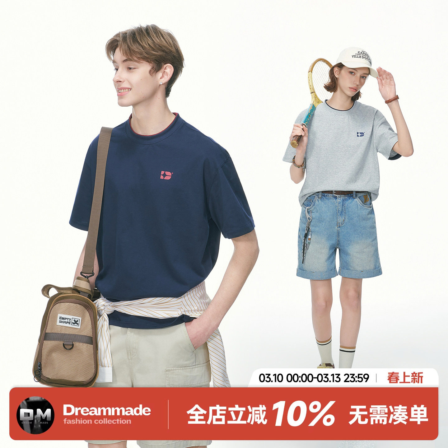 Dream made 索罗娜冰感短袖T恤男夏季美式假两件半袖潮牌男生上衣