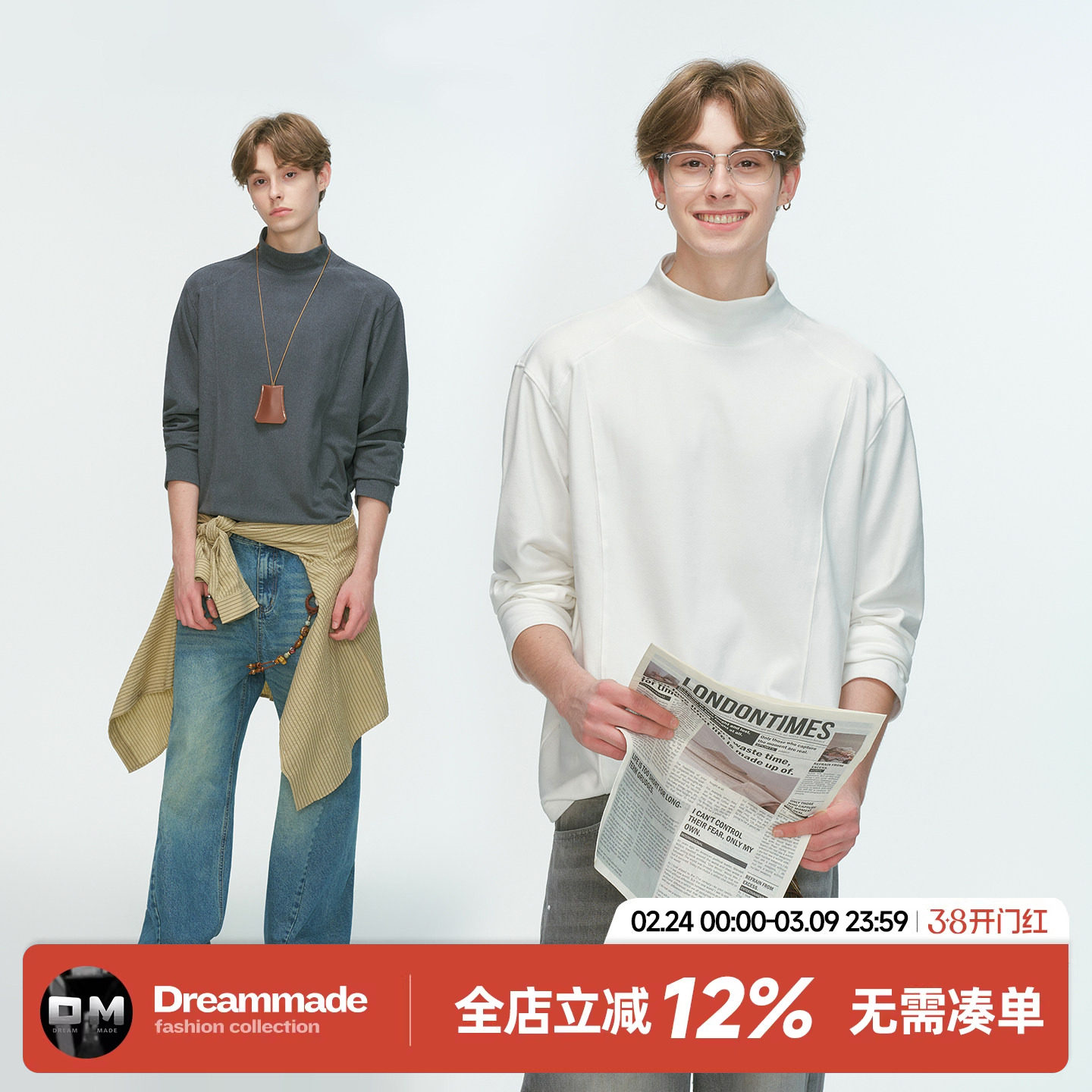 Dream made 半高领德绒打底衫男款春季双面绒长袖t恤内搭保暖上衣