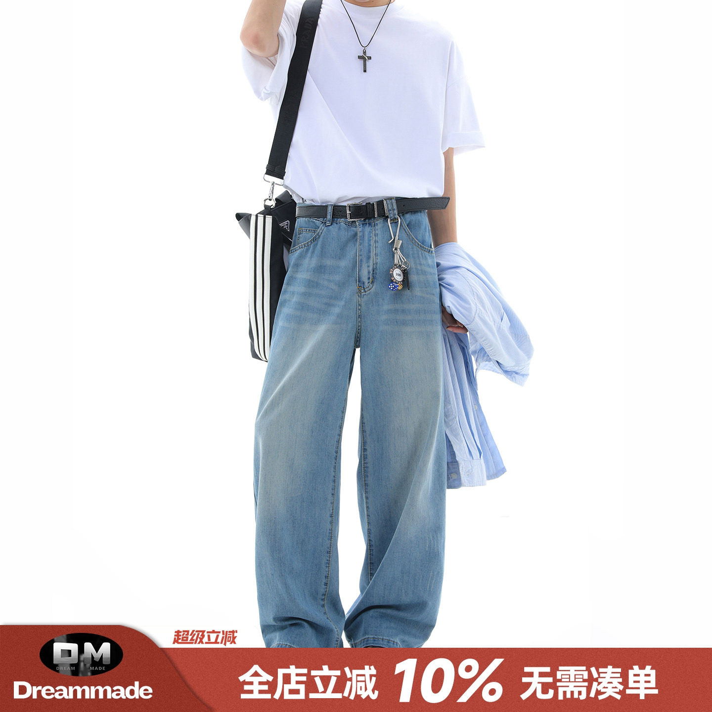 Dream made美式cleanfit凉感牛仔裤男夏季薄款直筒阔腿裤男生裤子