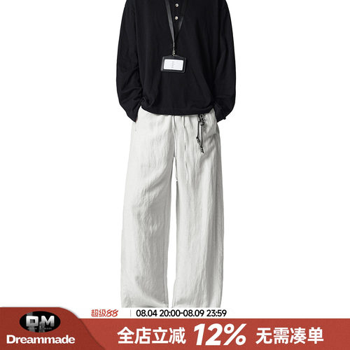 Dream made老钱风天丝莱赛尔裤子男款夏季薄款透气直筒男生休闲裤