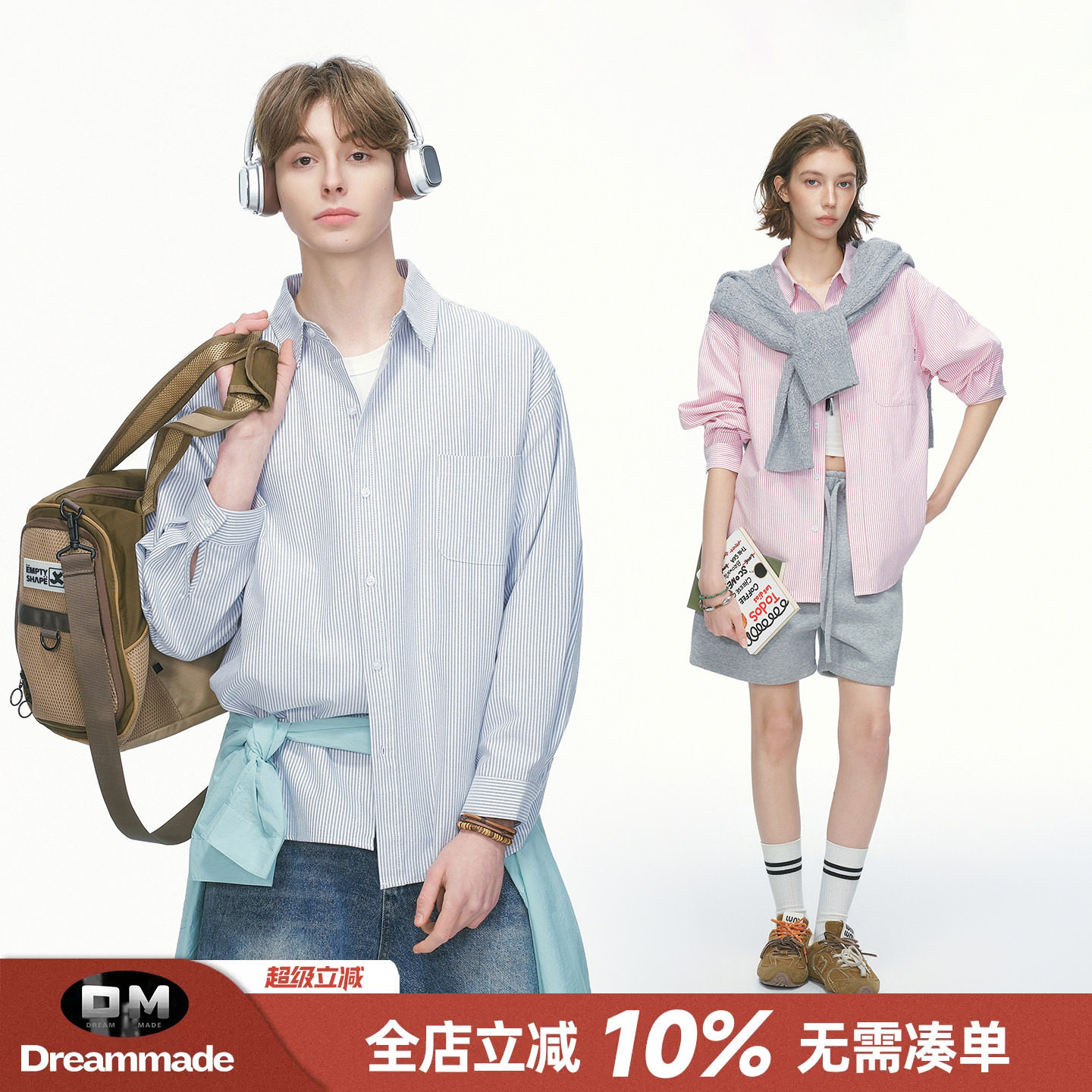 Dream made极简条纹粉色衬衫男女夏季松弛感休闲情侣长袖衬衣外套