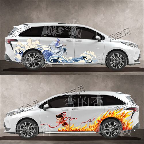 丰田格瑞维亚哪吒2之魔童闹海车贴卡通商务车汽车身MPV装饰贴纸