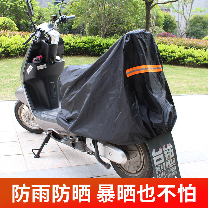 电动车遮雨遮阳半罩电动自行车防晒防灰防水车衣电瓶摩托车车座套