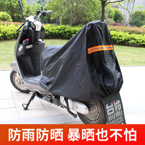 电动车遮雨遮阳半罩电动自行车防晒防灰防水车衣电瓶摩托车车座套