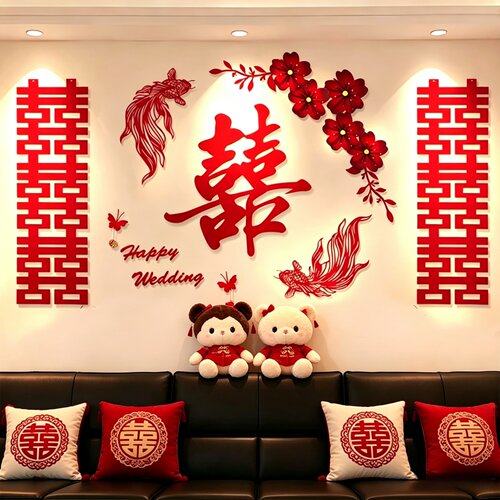 婚房布置结婚专用新房婚卧床头背景墙大喜字装饰婚礼拍照拉花套装